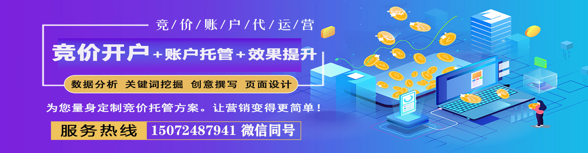 屏东头条信息流