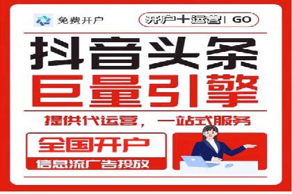 百度信息流广告推广策略及效果分析