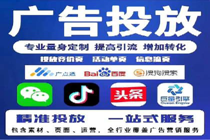 百度竞价排名：实战案例告诉你如何实现精准推广